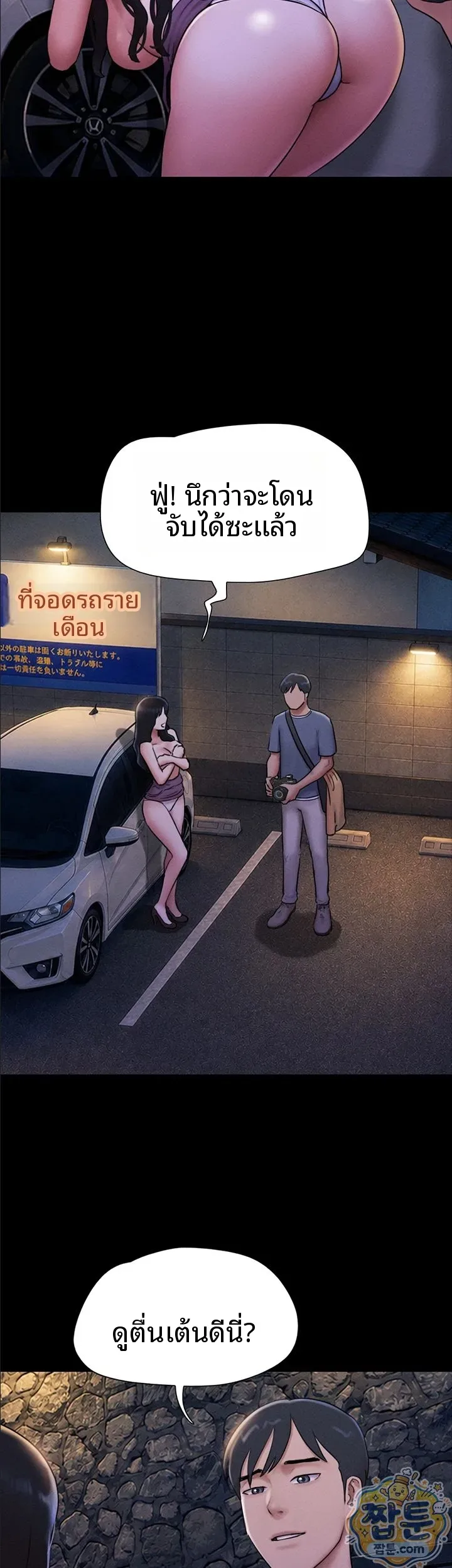 page-29