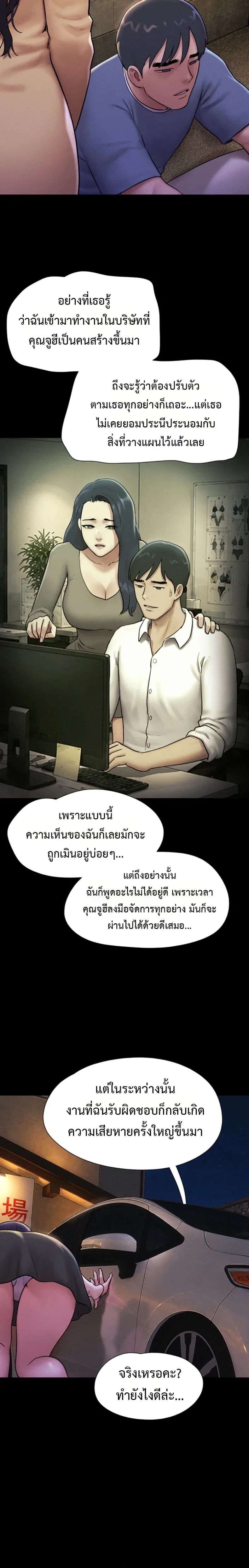 page-12