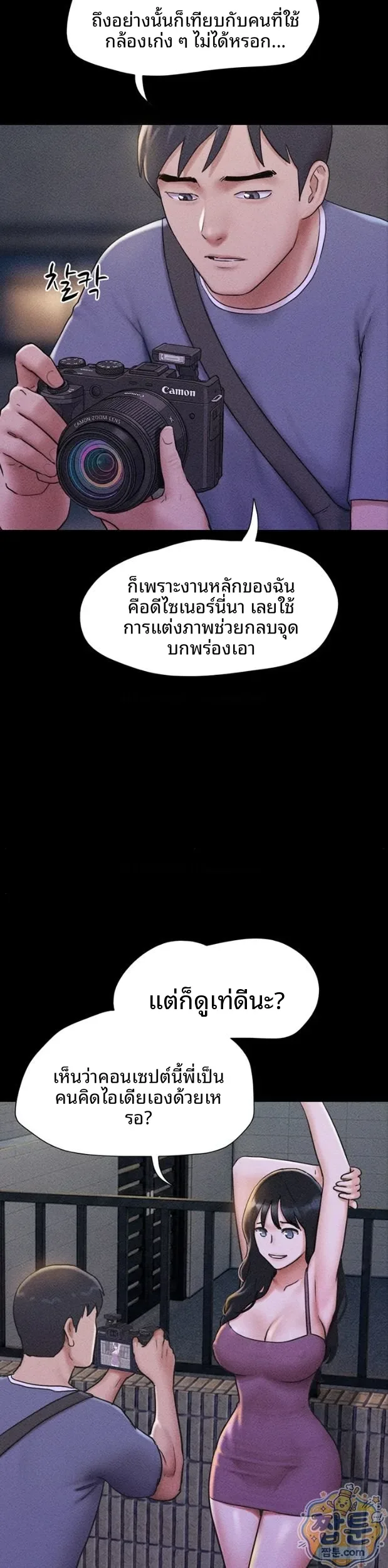 page-36
