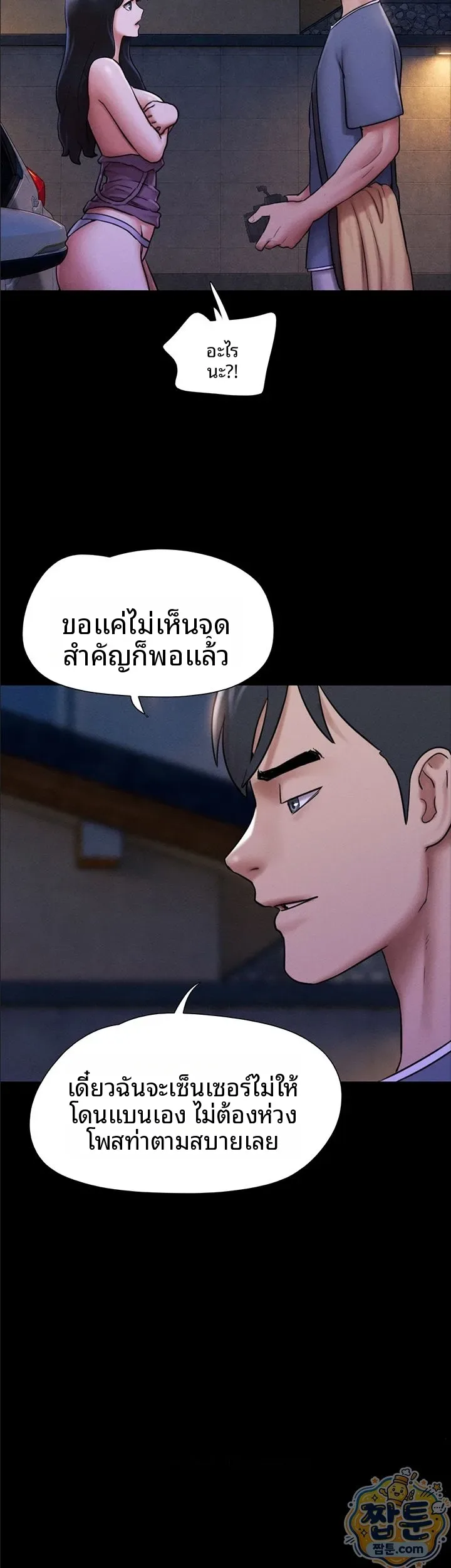 page-31