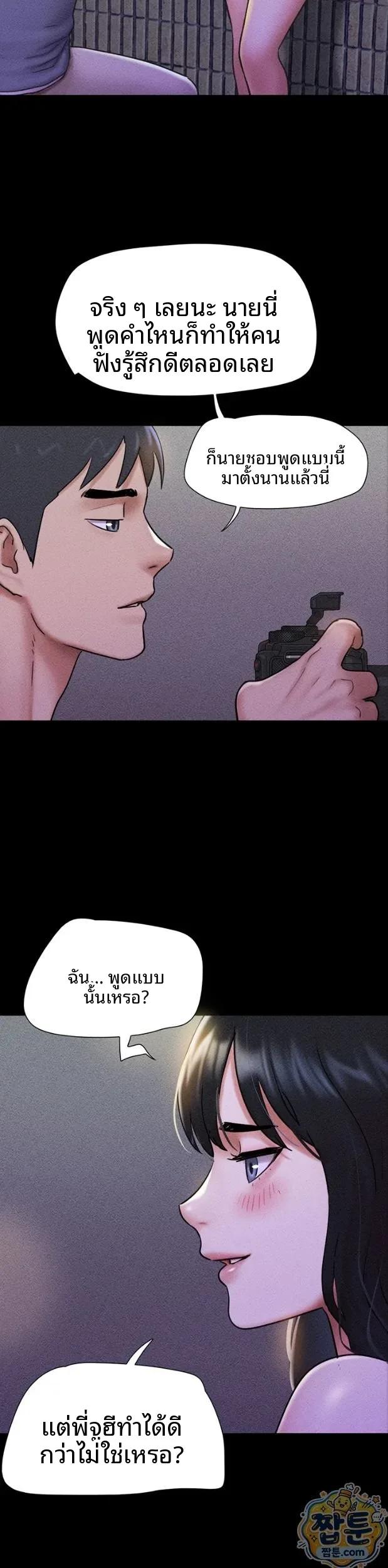 page-37