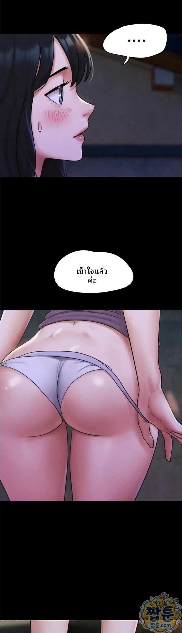 page-32