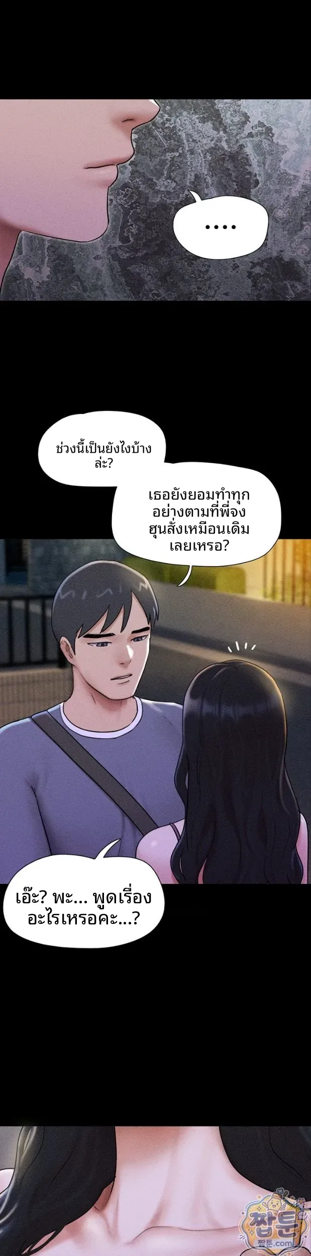 page-38