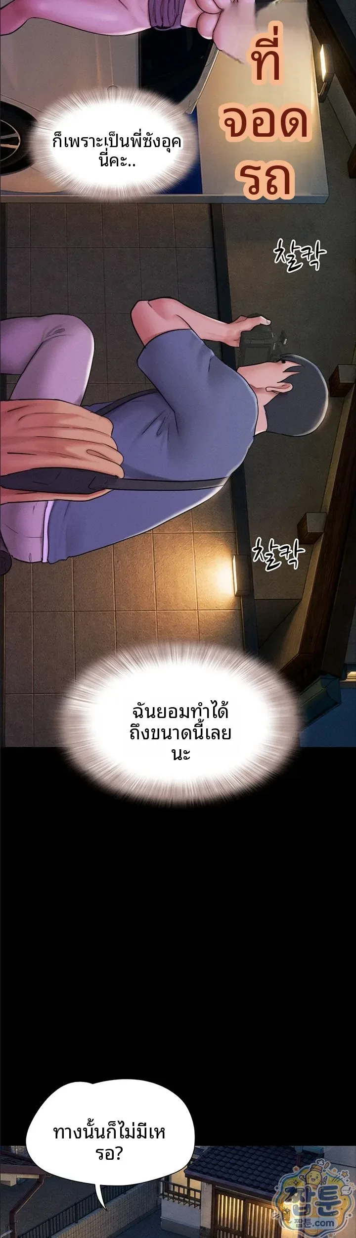 page-35