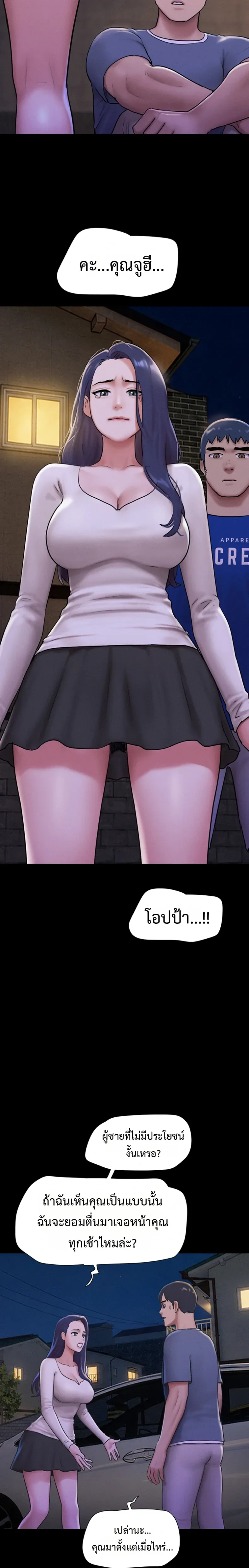 page-14