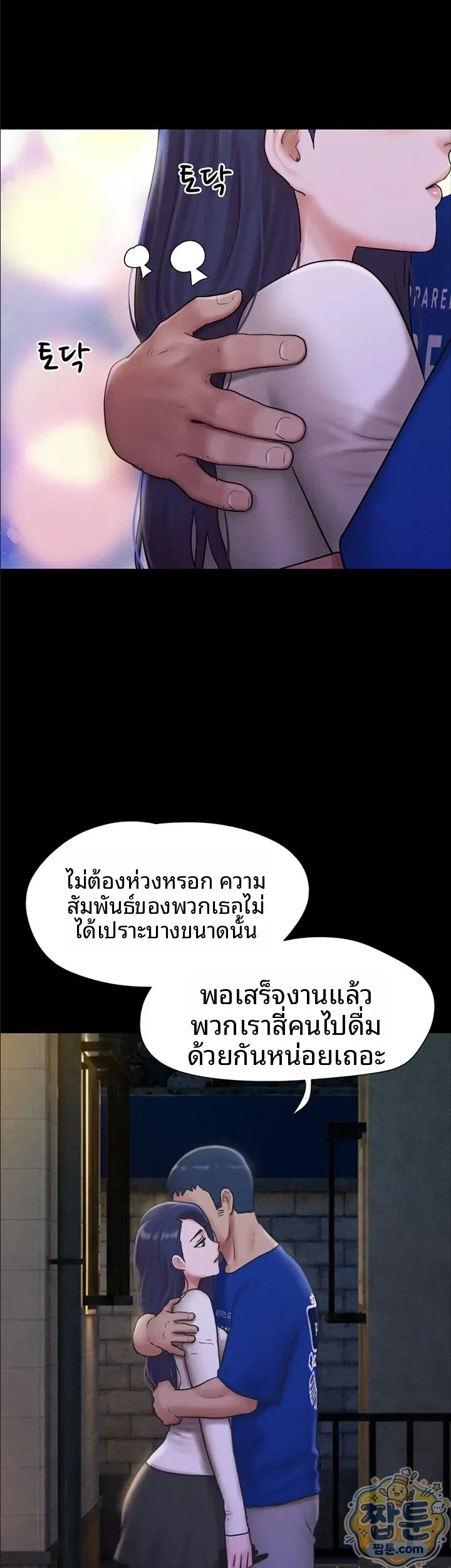 page-41