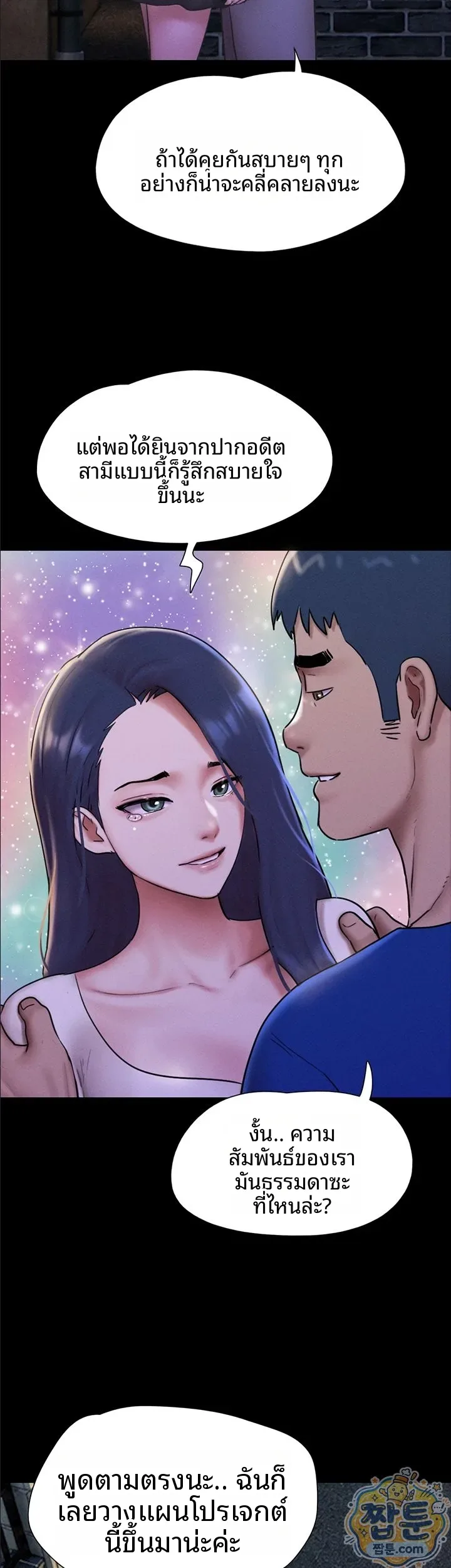 page-42