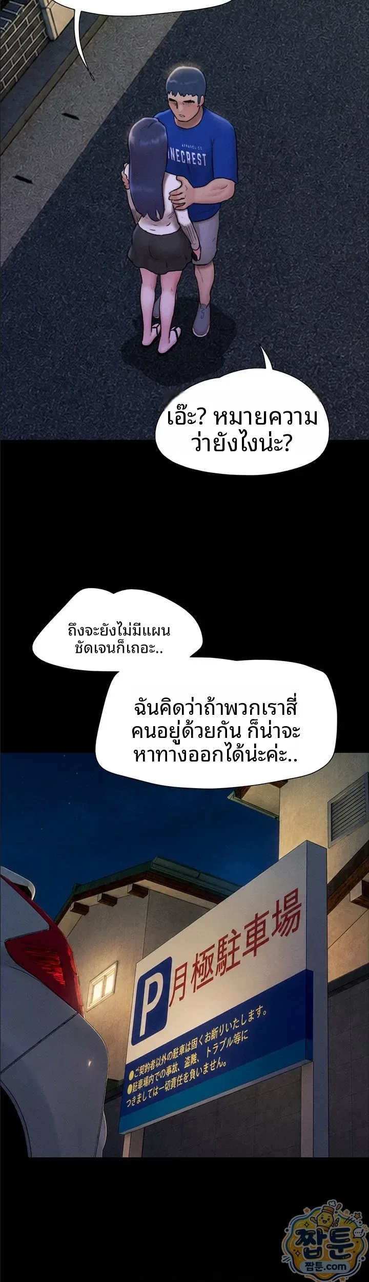 page-43