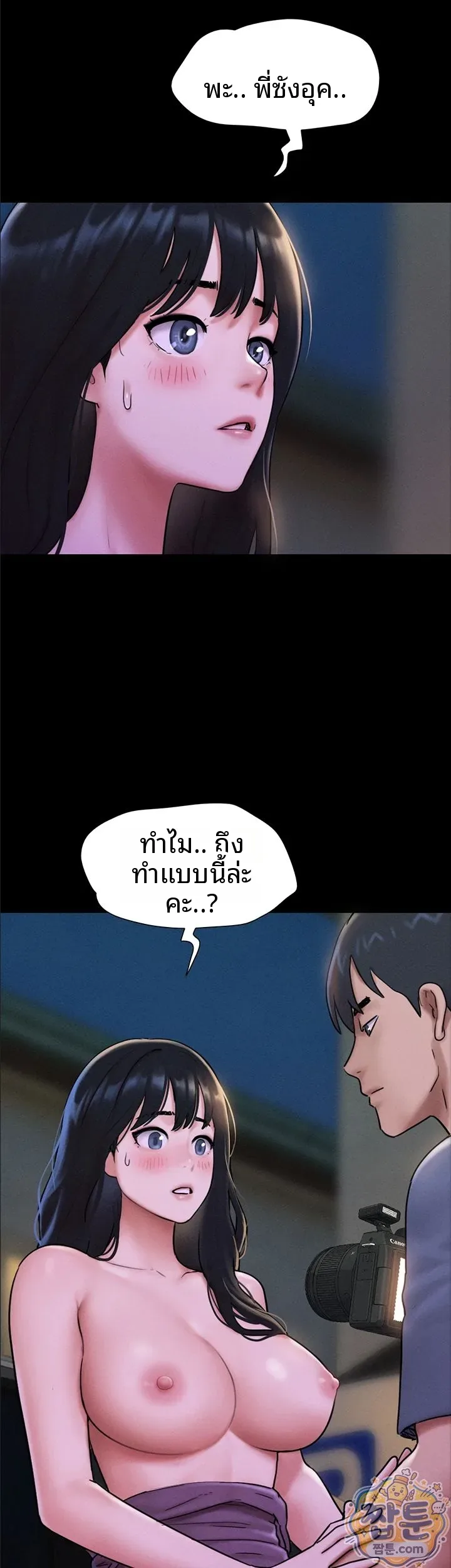page-44