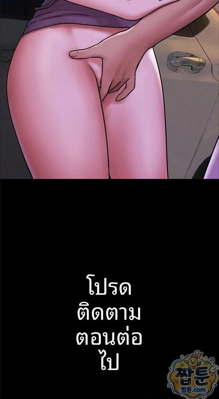 page-45