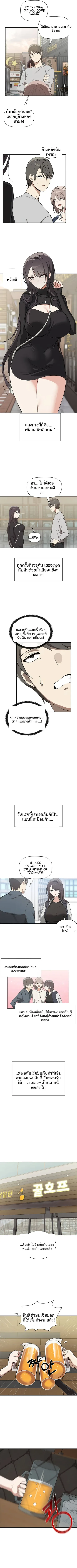 page-2