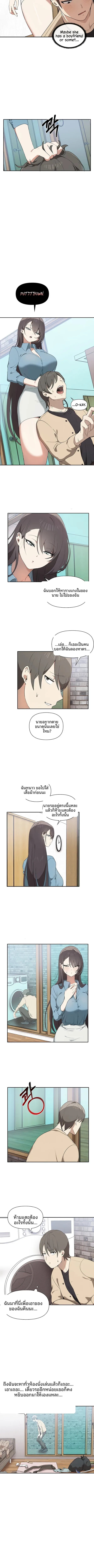 page-2