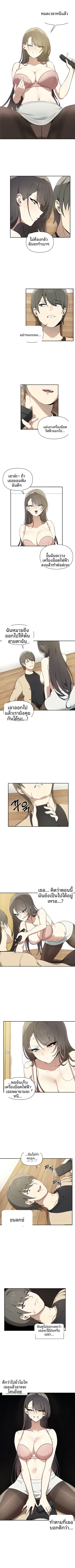 page-1
