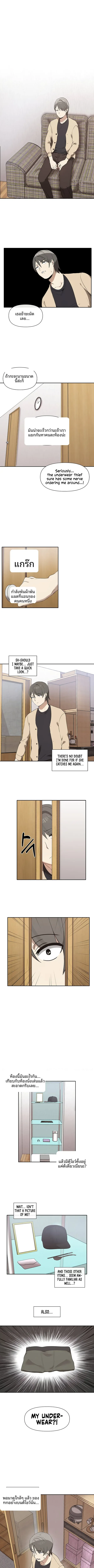 page-3