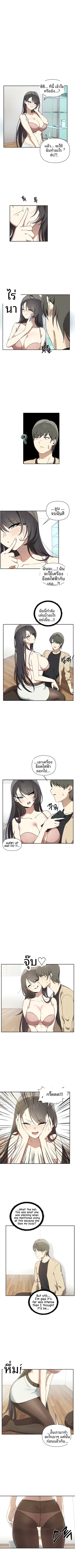 page-2