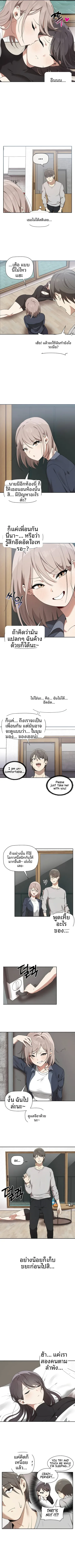 page-7