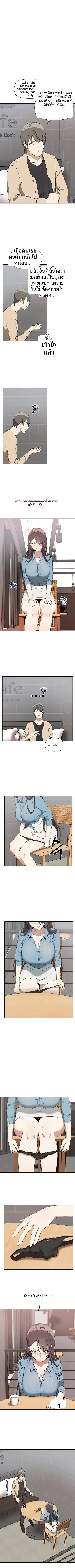page-6