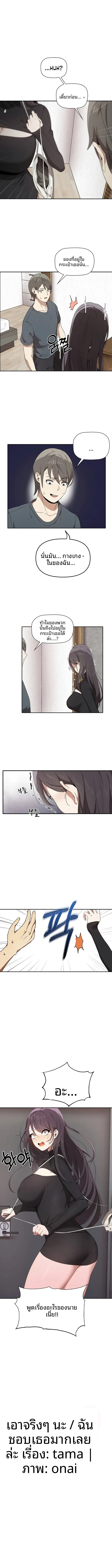 page-10