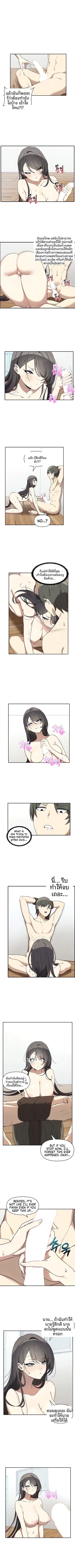 page-2