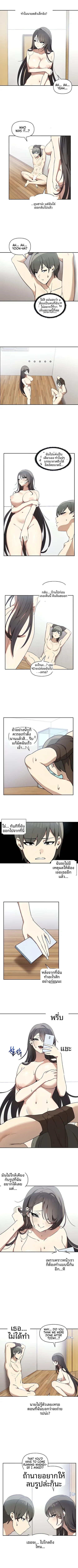 page-4