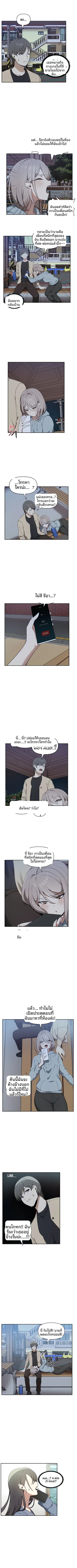 page-2