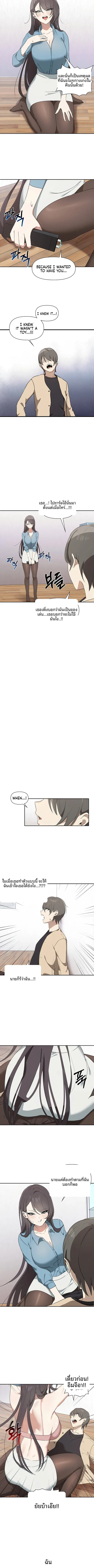 page-10