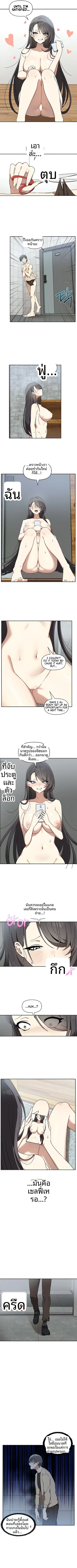 page-5