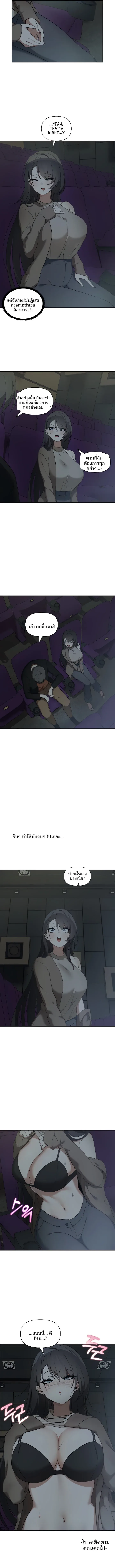 page-7