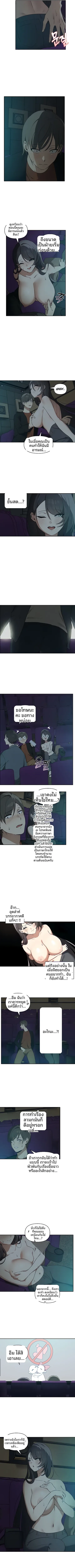 page-2