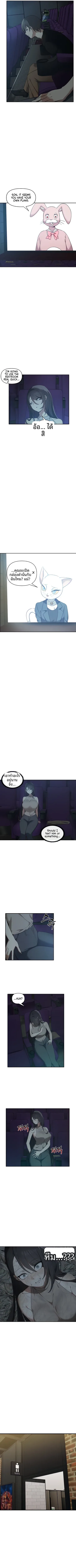 page-3