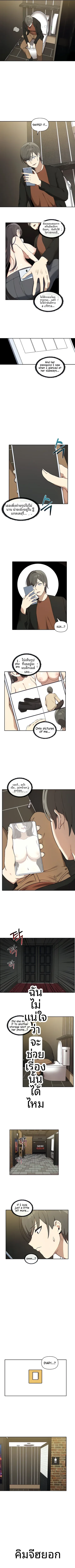 page-4