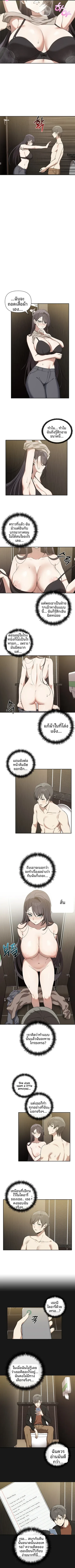 page-2