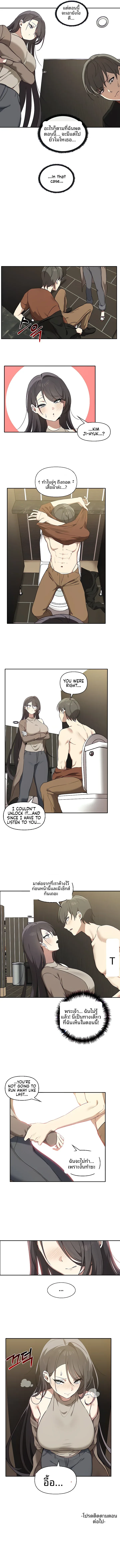 page-6