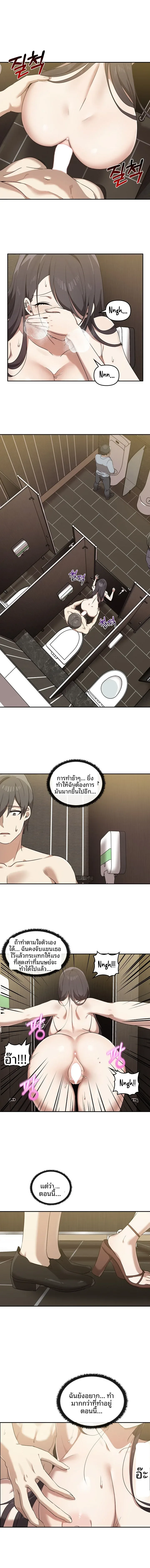 page-4