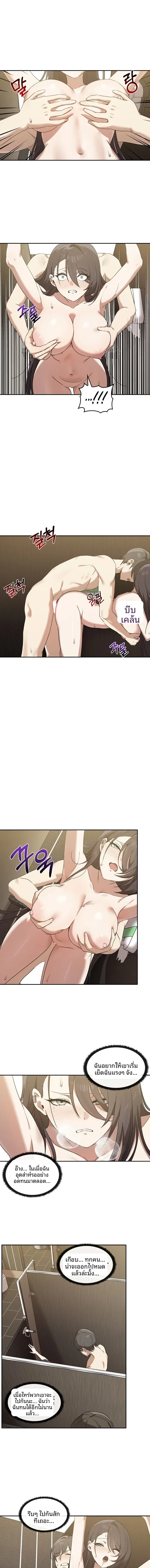 page-5