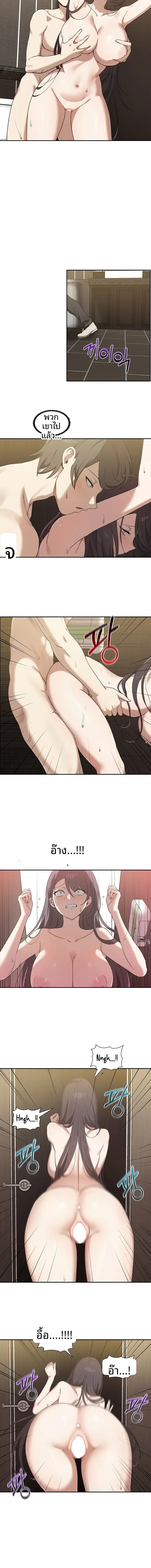 page-6