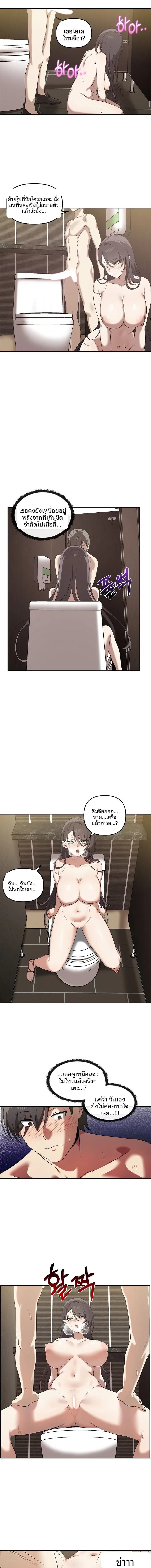 page-7
