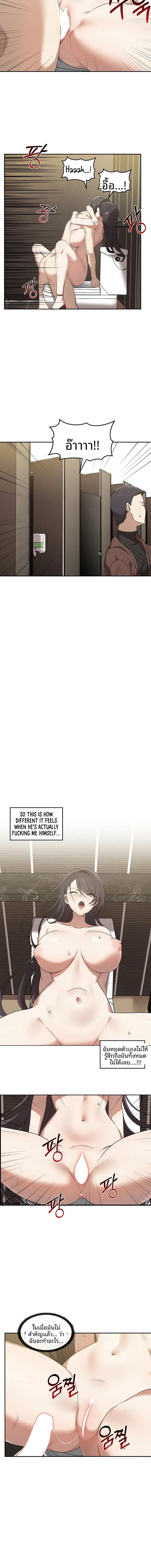 page-8