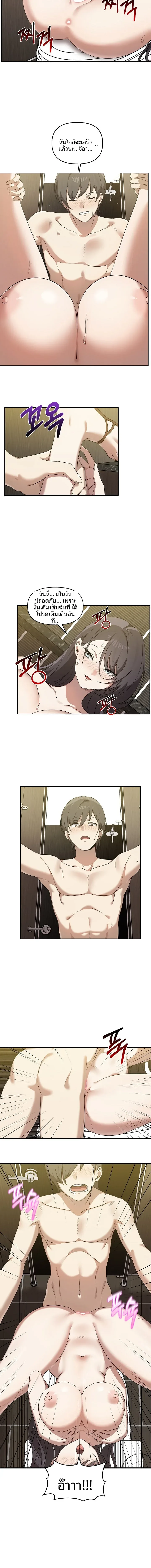 page-10