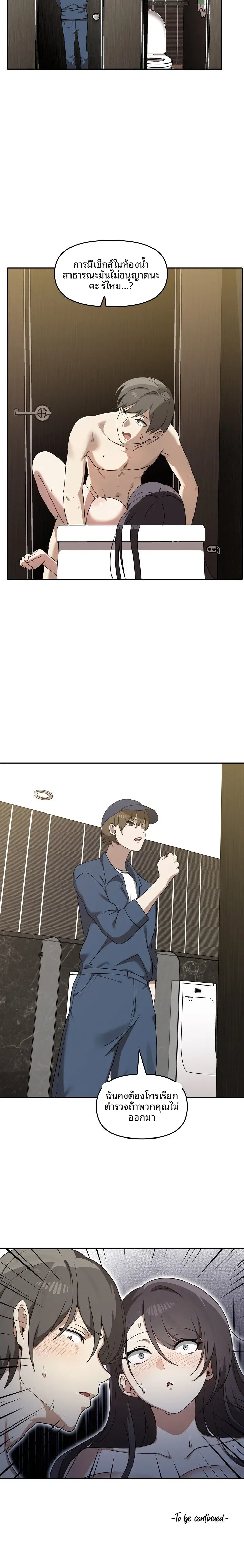 page-12