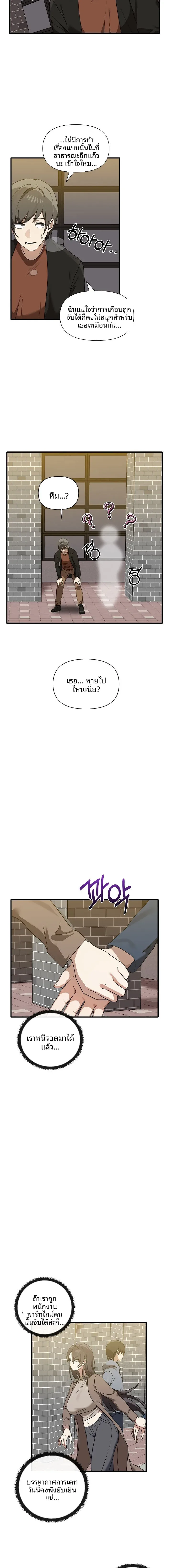page-5