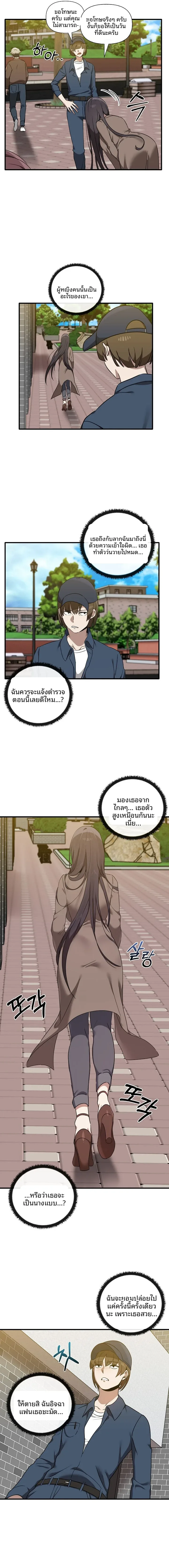 page-7