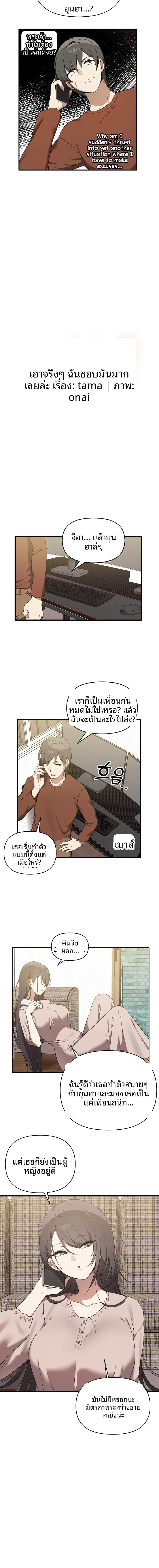 page-2