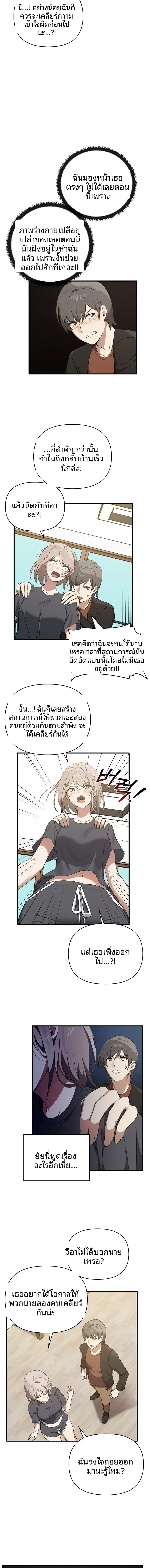 page-4