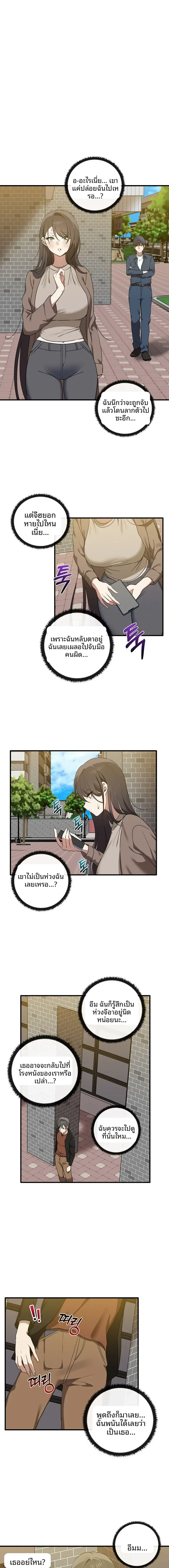 page-8