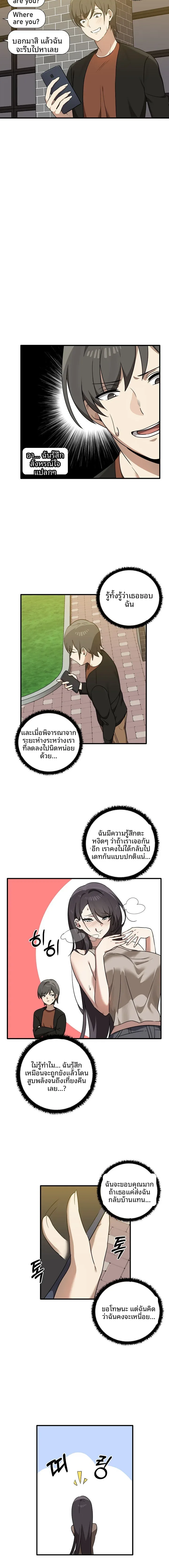 page-9