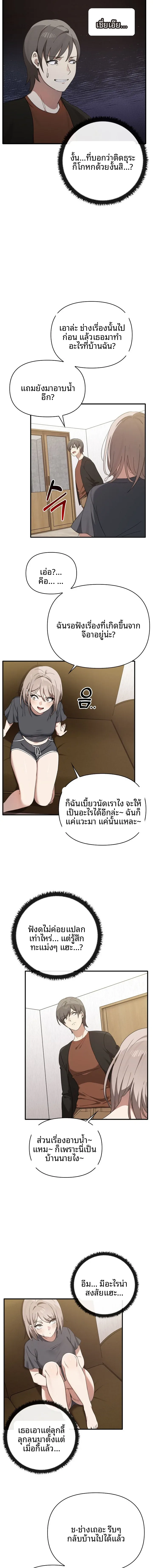 page-5