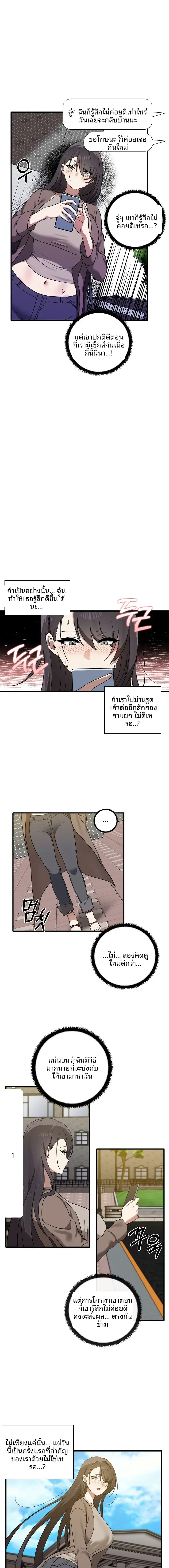 page-10