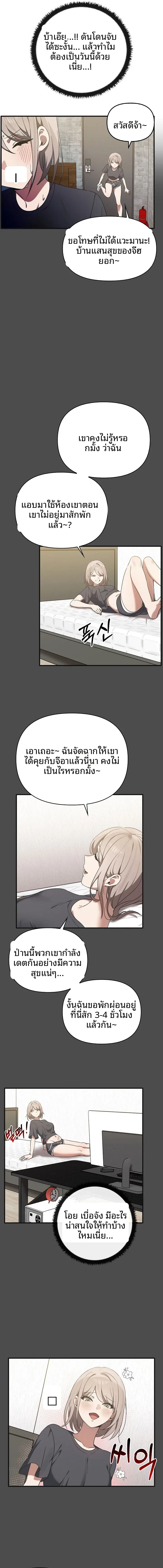 page-7