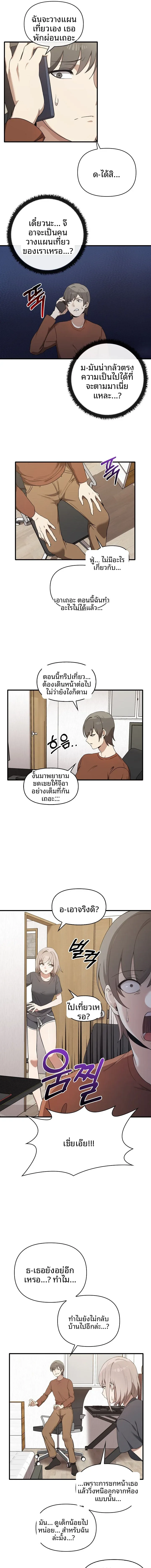 page-5